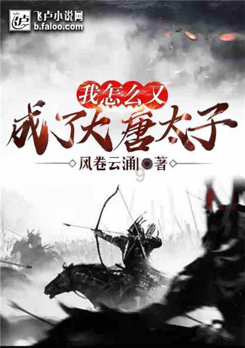 消失的轨迹