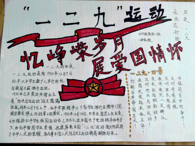 潘长江夸唐嫣厨艺好，为何说罗晋害怕了？